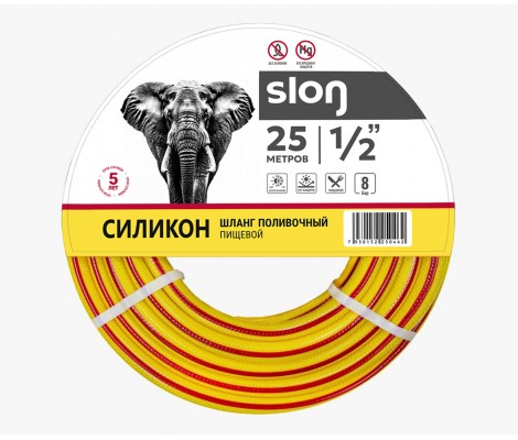 Шланг поливочный ПВХ 