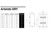 Бойлер ZWH/S 100 Artendo Dry Zanussi