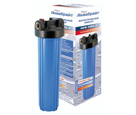 Фильтр-колба ВВ20 2-х компонентная 1