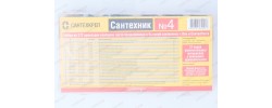 Набор Сантехник № 4 в органайзере плоские и формованные прокладки +санпаста, лен