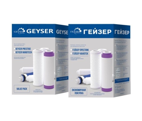 Комплект сменных элементов R01 для Гейзер-Престиж Гейзер Комплект сменных элементов R01 для Гейзер-Престиж Гейзер