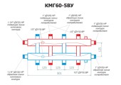 Модуль распределительный коллекторный Dial Steel MRK 4х60 Rispa