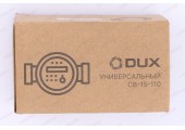 Аккумулятор для опрыскивателя 12V/8AH (10 шт/ящ) PLAMIX ZBS-0