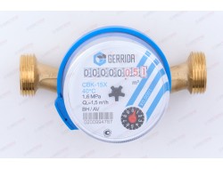 Водомер CBK 15 Х без штуцеров КМЧ Gerrida