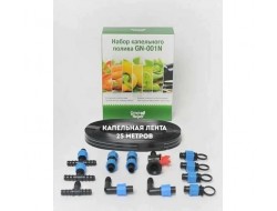 Комплект для капиллярного полива АP 5001 Aquapulse