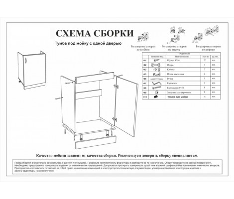 Тумба 50 * 50 ясень шимо темный ЛДСП