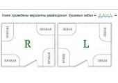 Душевая кабина 54L стекло 4мм, средний поддон Дана Душевая кабина 54L стекло 4мм, средний поддон Дана
