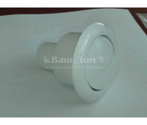 Кнопка АС 77.0 Псков белая