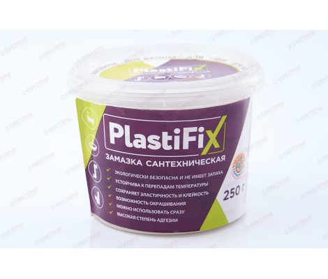 Замазка сантехническая PlastiFix, банка 250 гр.
