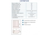 Душевая кабина ODA-8407 P R 120*80*215 (тонированное стекло 4мм, низкий поддон)