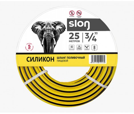 Шланг поливочный ПВХ 