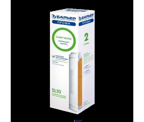 Картридж Профи Смягчение Барьер