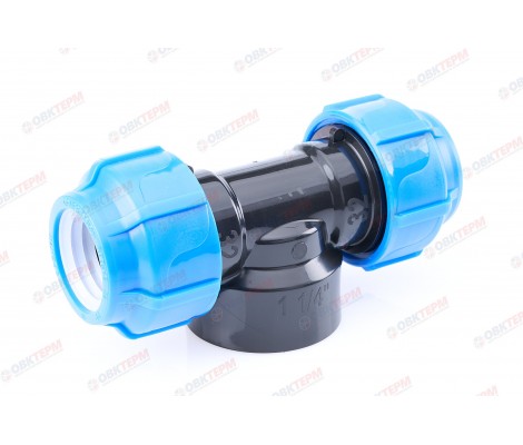 Тройник 32*1 1/4