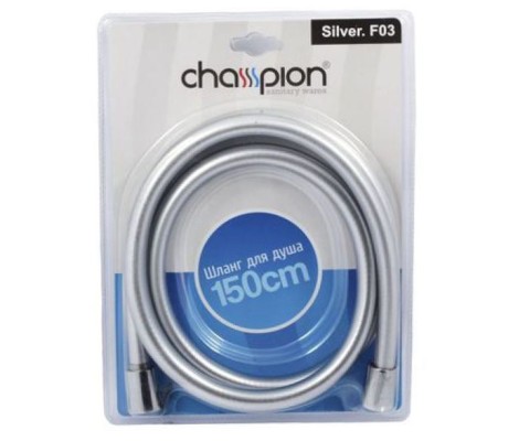 Шланг для душа Silver F03 1,5м Champion