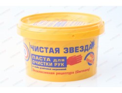 Паста для рук 650 мл Чистая звезда Pingo