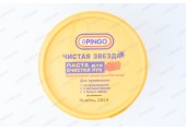 Паста для рук 650 мл Чистая звезда Pingo