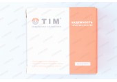 Кран для подключения сантехнических приборов 1/2