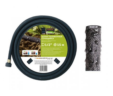 Шланг сочащийся Ecodrop 1/2 Шланг сочащийся Ecodrop 1/2