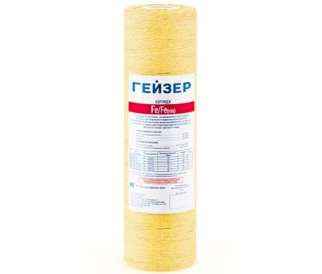 Картридж ВВ 20 Fe mix - 20ВВ Пропитанная нить от железа Гейзер