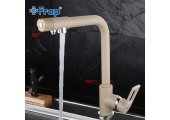 Смеситель для кухни F4372-20 бежевый &Oslash;40, высокий с подключением фильтра Frap