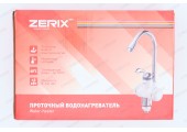 Водонагреватель 3 kW на стену, ELW-05W Zerix