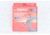 Шланг для душа F07 армированный нейлоном 150 см коробка Zerix Шланг для душа F07 армированный нейлоном 150 см коробка Zerix