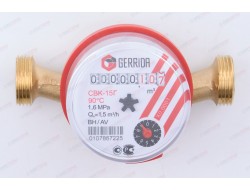 Водомер CBK 15 Г без штуцеров КМЧ Gerrida