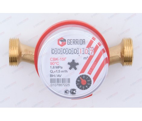 Водомер CBK 15 Г без штуцеров КМЧ Gerrida