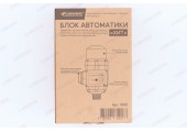 Блок автоматики Джилекс