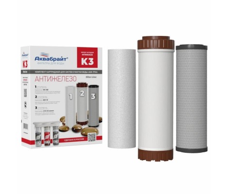 Комплект Картриджей К-3 Обезжелезивание Аквабрайт