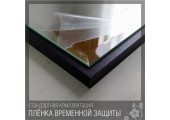 Зеркало 60*80 КЗСК