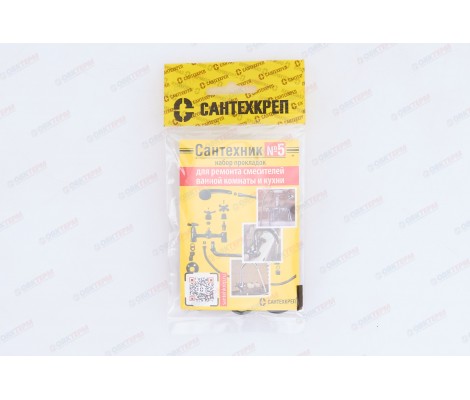 Набор для ремонта импортных смесителей для ванной и кухни Сантехник №5 