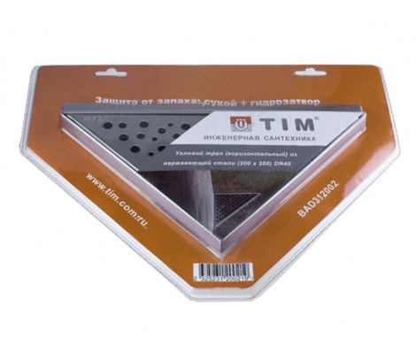 Трап для душа 50 горизонтальный треугольный с гидрозатвором решетка 20*20 нержавеющая сталь BAD412002 TIM