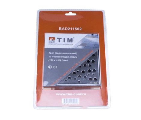 Трап для душа 50 горизонтальный с гидрозатвором решетка 15*15 нержавеющая сталь BAD411502 TIM