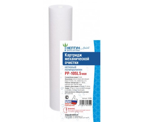 Картридж   SlimLine Лайт ПП 5 Мкм НЕПТУН