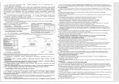 Счетчик газа СГД - G2,5 1
