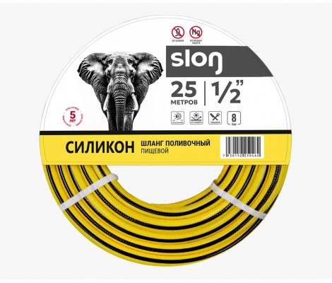 Шланг поливочный ПВХ 