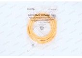 Шланг ЖЕЛТЫЙ газовый   1/2 ГШ  400 см              ЮФОКС      (30)