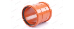 Муфта канализационная рыжая 110 Flextron