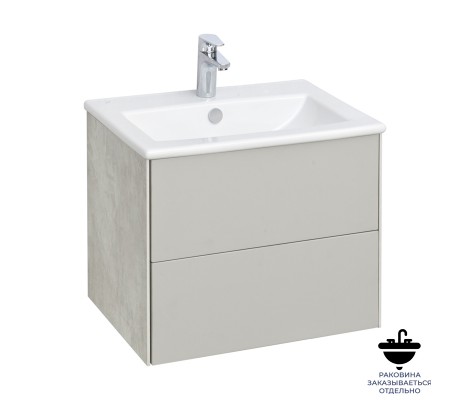 Тумба подвесная 60, Сохо 60 Слэйт/Галька серая под умывальник Элина 60 Aquaton