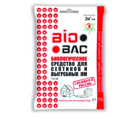 Средство для септиков и выгребных ям 75г BB-YC 45 Bio Bac