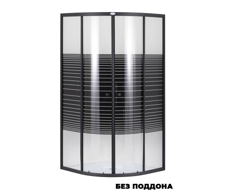 Душевое ограждение 302 B 100 стекло 4мм, без поддона Дана