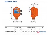 Электронный блок управления Easy Small 2М Pedrollo