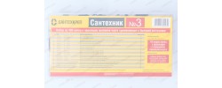 Набор Сантехник №3 в органайзере