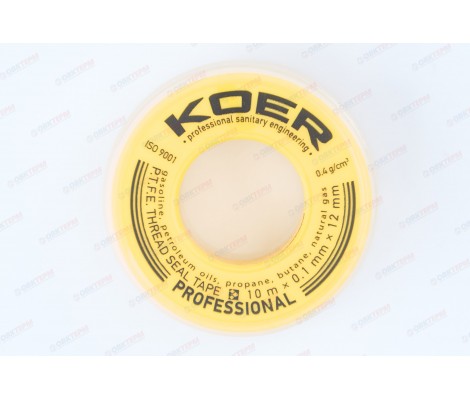 Фум GAS маленький WP0122 KOER