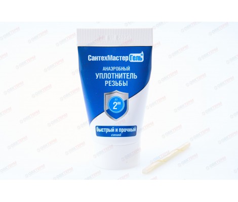 Сантехмастер Гель Синий 15 г Сантехмастер Сантехмастер Гель Синий 15 г Сантехмастер