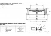 Клапан обратный межфланцевый двухстворчатый 40* 16 
