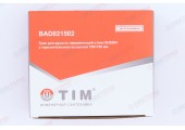 Трап 50 горизонтальный 15*15 нержавеющая сталь BAD21502 Tim