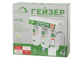 Тройная система Био 331 Сверхжесткая вода Гейзер Тройная система Био 331 Сверхжесткая вода Гейзер