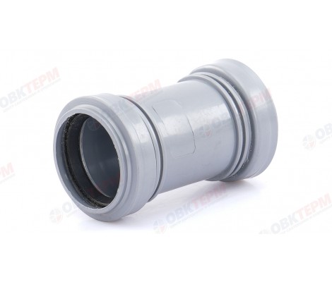 Муфта канализационная 32 Flextron